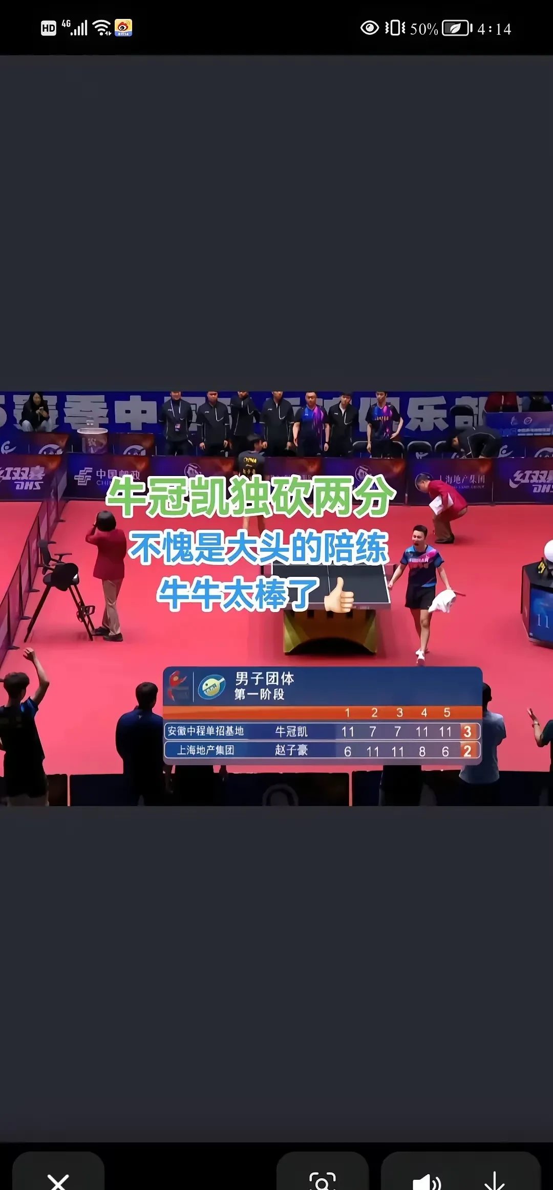 里程碑夜!上海久事主帅复盘,葡超清晨刷纪录,态度坚定,阵容厚度经受考验(上海久事2425第11轮最新消息)-问鼎app下载