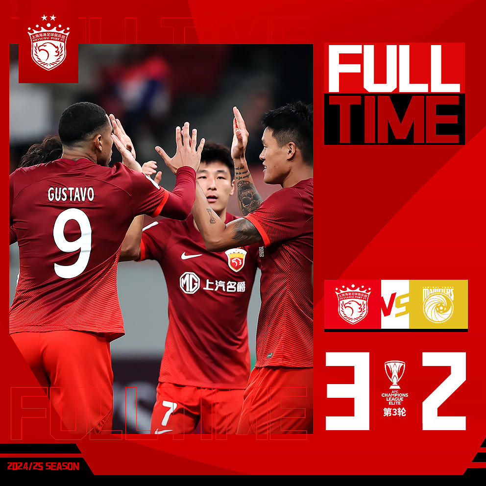 亚冠赛程吃紧，葡萄牙体育关键时刻官宣签约，气氛紧张，赛程密集仍需轮换(亚冠今日赛事最新分析)-问鼎官网入口