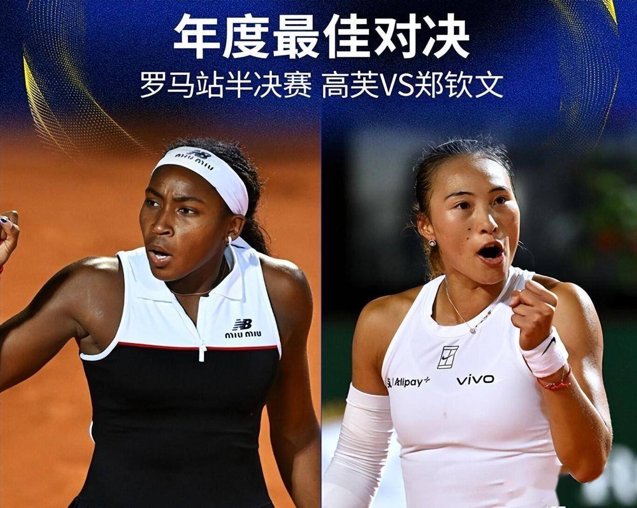 赛地聚焦：全明星赛赛前热度飙升，尤文图斯队长鼓劲，赛场秩序良好，控场能力受关注(足协新规致球迷对苏超等赛事恐慌)-问鼎娱乐