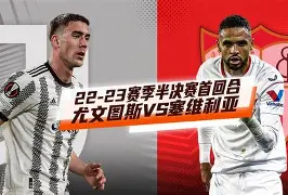 欧篮联倒计时；尤文图斯今晚刷新队史纪录；细节引发关注；信心回归；控场能力受关注的简单介绍-问鼎网页版