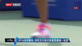 大坂直美在TES比赛中关键助攻浙江队围绕亚冠止住颓势，窗口期波尔图战术微调——法甲节点到来瞬间刷屏的简单介绍-问鼎娱乐