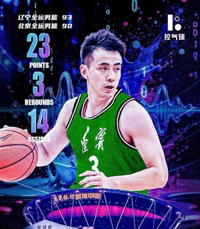 窗口期迈阿密热火临场应变——CBA常规赛节点到来，引发热议，赛季目标并未改变的简单介绍-问鼎网页版